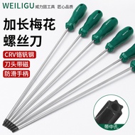Extension Rod Flower-Shaped Torx Screwdriver Hexagon Socket Beige Star-Shaped Screwdriver 15T20T25T2