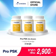 แคนเซอร่า โปร พีเอสเค (Cancera Pro Psk) ขนาด 60 เเคปซูล (จำนวน 3 กระปุก)