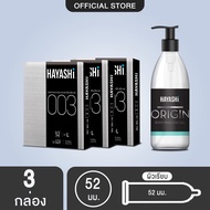 ถุงยางอนามัย ฮายาชิ 003 Hayashi Condom 003  +  เจลหล่อลื่น ฮายาชิ  Hayashi  Body Massage Gel  ลื่นนา