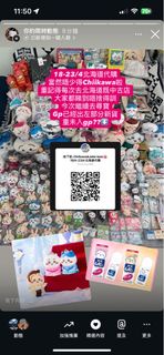 地下街🇯🇵 日本直送 Chiikawa 新品代購 生日系列 無比滴 中古