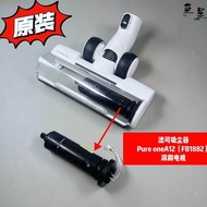 Tim Ke Fuwan Vacuum Cleaner Pure oneA12 (FB1882) Roller Brush Motor Original Authentic