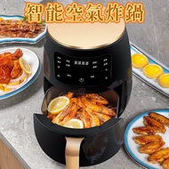 Free Shipping [Quick Shipment]🔥 Smart Fryer No Fryer Air Fryer Frying Grill Fryer Air Fryer Baking P