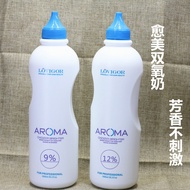 Sing Show Blue Grid Hydrogen Peroxide Cream Hydrogen Peroxide Milk 6 Degrees 9 Degrees 12 Degrees Ar
