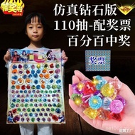 Toy No. 1 Small Sale Department Lucky Draw Dragon Ball Lucky Gem Crystal Lucky Draw Bouncy Ball Chil