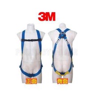 【米勒線上購物】背負式安全帶 3M PROTECTA 型號1390000 可調胸帶 腿帶(無附掛繩)