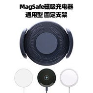 25W New Style Hong Kong Version MagSafe Wireless Charger Holder 15W Charger Holder 17mm Ball Head Mo