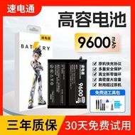 Suitable for Nubia z70Ultra Battery Original z70Ultra Mobile Phone z70ultra Large Capacity