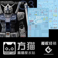 Water Decal Pg RX-78-2 Unleashed G3