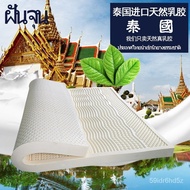 ‍🚢Natural Latex Mattress Mat Thailand Imported Latex Massage Mattress1.8Rice Mattress Mat