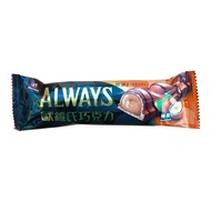 ALWAYS ALWAYS Hazelnut Wafer Stick 32g