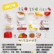 Usana Nutrimeal Wild Strawberry / Dutch Chocolate / Vanilla 代餐奶昔 [individual pack 独立包装]