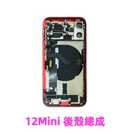 For iPhone12Mini Original Disassembled Full Housing Assembly With Internal Parts