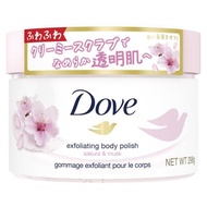 UNILEVER Dove Creamy Scrub Body Scrub 298g Exfoliating Nourish Sakura and Musk Direct From Japan
