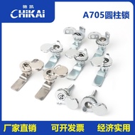 A705 Stainless Steel Door Lock Distribution Box Door Lock Electric Cabinet Lock Cylindrical Lock Tur