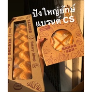 Giant Squishy Fake Bread Jumbo Size Great Value