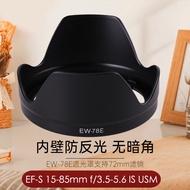 Suitable for Canon EW-78E Lens Hood Canon 15-85mm Lens 80D 70D 5D2 7D 7D2 MarK II 7DII SLR Camera Ac