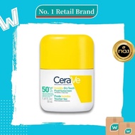 CeraVe Invisible Dry Touch Fluid Sunscreen SPF50+ 50ml BLOCKS UVB