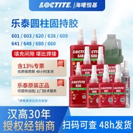 Loctite 603 609 620 638 648 680 Pelekat Anaerobik Tahan Minyak Tahan Suhu Tinggi Pelekat Penahan Sil