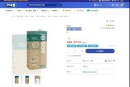 (原價$35/支) 總共有20支 專業 咖啡師 專用 有機 豆奶 1 litre Barista's Choice by Vitasoy soyamilk soymilk soy milk (Orga