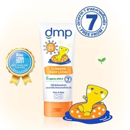 DMP Sunscreen Cream Organic SPF50 ++. /For Children 1 Year Old+/Maternity Mothers/ Sensitive Skin An