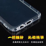 華碩 ASUS Zenfone 8 ZS590KS I006D 5.9吋 防摔空壓殼保護殼/手機背蓋軟殼/外殼/抗摔殼