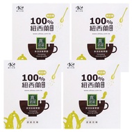 歐可茶葉 真奶茶 凍頂烏龍拿鐵 無奶精