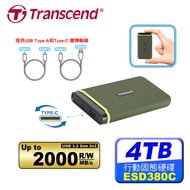 Transcend 創見 ESD380C 4TB USB3.2 Type A+C 雙介面行動固態硬碟(TS4TESD380C)