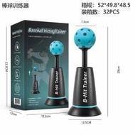 ports tee popper棒球擊打訓練器可改款