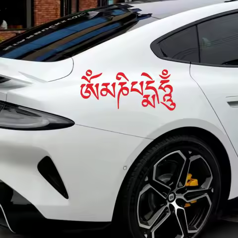 Fashion Personality Mani Padme Hum Mantra Om Creative Car Stickers #519