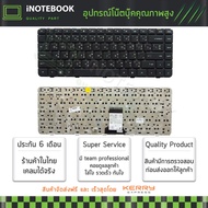 HP Compaq Keyboard คีย์บอร์ด Pavilion รุ่น DM4 DM4T DM4-1000 DM4-1100 / DV5-2000 Series (ภาษาไทย - อ