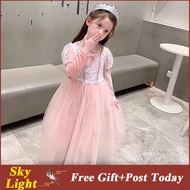 Elsa Frozen Princess Rapunzel Mesh Sequin Pink Dress For Kids Girl Christmas Halloween Birthday Gift Party Wear Full Set