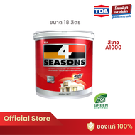 TOA 4 Seasons สีน้ำสำหรับทาภายนอก ชนิดด้าน A1000 (3.785/18 ลิตร)