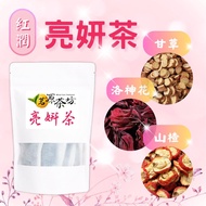 [Mingyuan Tea Shop] Liangyan Hawthorn Roselle Licorice Roselle Tea Hawthorn Tea Herbal Tea
