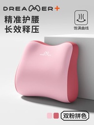 辦公室座椅護腰坐墊 靠墊靠背工位久坐神器椅腰部支撐腰靠