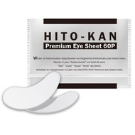 [Direct from Japan]  HITO-KAN Premium Eye Sheet 60P Eye sheet mask with human stem cell culture serum