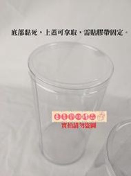 【♥豪美包材♥】PVC全透明塑膠圓桶-直徑7.5*高62公分-塑膠圓管、防塵包裝圓筒、圓形筒、海報長型圓管、直立式透明罐