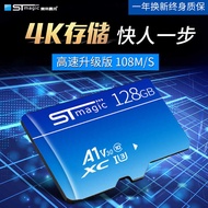 Saidi 128g Memory Card tf Card High Speed sd Card 128gb Mobile Phone Memory Card Driving Recorder Mo