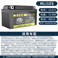 คาวาซากิรถจักรยานยนต์ขนาดใหญ่ Displacement แบตเตอรี่ลิเธียม 12V เฉพาะ Z650 ขนาดเล็ก Fire God NJ Ninj