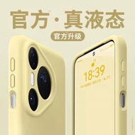 适用华为Pura80手机壳液态硅胶Pura80Pro新款男女高级感Pura70/ultra简约P60防摔软壳pro+全包磁吸充电保护套Liquid Mobile Phone Case for Huaw
