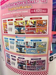 特別版 Dartslive Sanrio pop style market 飛鏢套裝 kuromi hello kitty cinnamoroll 肉桂狗