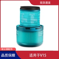 Applicable V15 SV14 V11 Vacuum Cleaner Accessories Rear Filter Element Filter Net Hypa Filter