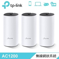 【TP-Link】Deco M4 Mesh 無線網狀系統路由器 3入組