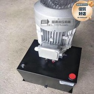 12v24v220v380V升降機貨梯液壓幫浦站電動堆高機油泵油壓系統動力單元