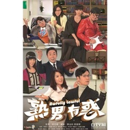 #熟男有惑 #2013 #港剧 #TVB #现货 #香港 #Ready-stock #HongKong #Awfully Lawful #郭晋安 #李思捷 #陈敏之 #李施嬅 #滕丽名 #王君馨