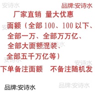 Baitiandi Yin Coin Bank 10,000 Passepartout 10000 Million Ming Coins Large Denomination Coins 50,000