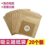 Suitable for Electrolux Vacuum Cleaner Paper Bag Garbage Bag Dust Bag Accessories Z1560 Z1570 Z1550 Dust Bag