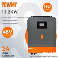 PowMr Hybrid Inverter 13.2KW อินเวอร์เตอร์ไฮบริด อินเวอร์เตอร์ 48v Hybrid On Off Grid Inverter อิน เ