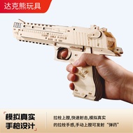 Burst Rubber Band Gun Simulation Desert Eagle AK47 Model Wooden Assembly Glock Small Pistol Boy Toy 