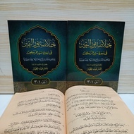 Khulasoh nurul yaqin juz 1-3 MEANING OF PESANTREN khulasoh nurul yaqin meaning petuk Complete