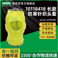 M S A/Messian 1 0 8 4 Long Winter Cold-Proof Construction Site Warm Knitted Headgear Full Hat